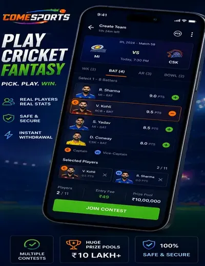 Shri (shri ganesh) fantasy cricket & matchday visual 2